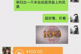 茌平对付老赖：刘小姐被老赖拖欠货款